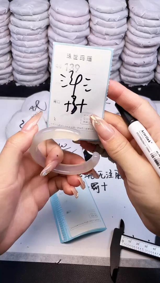 手镯玛瑙/玉髓未镶嵌139