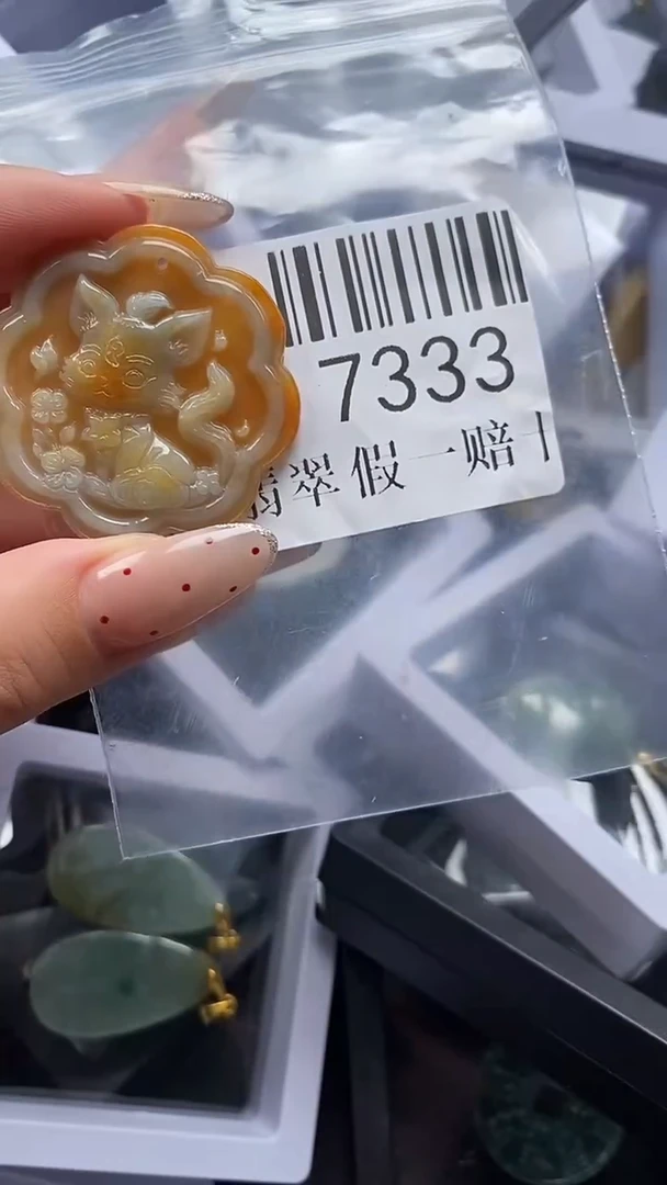 吊坠(不含链)未镶嵌翡翠7333