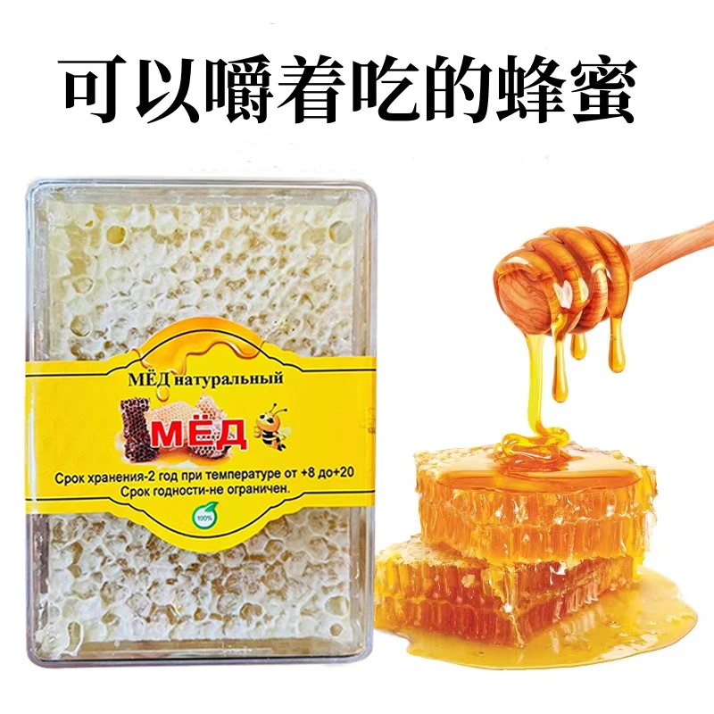 国产嚼着吃蜂巢蜜总重量270克 - 300克（国产）