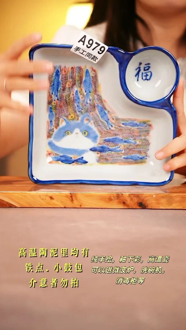 其他A979陶然集器瓷器1