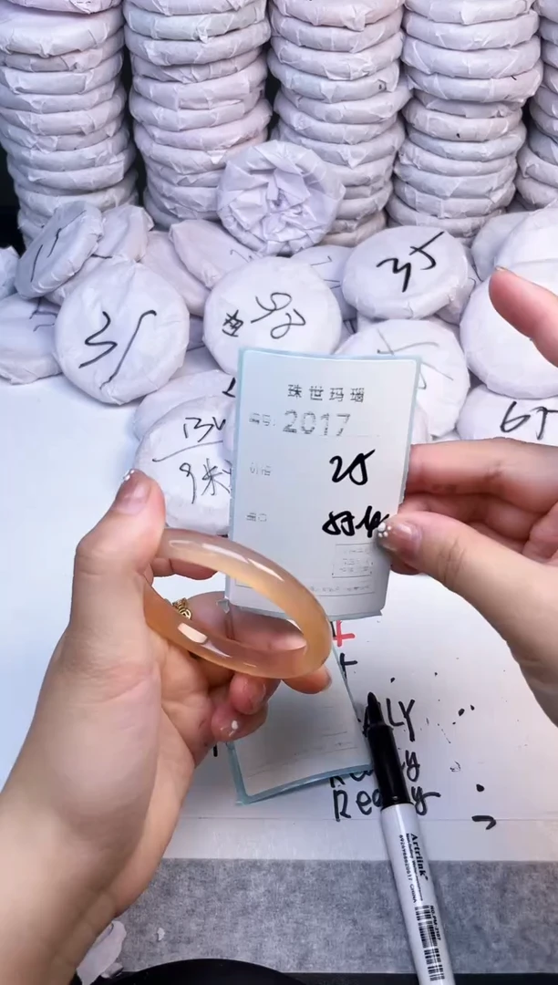 手镯玛瑙/玉髓未镶嵌2017