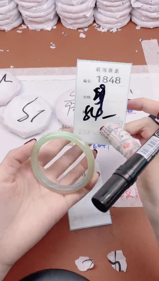 【闪购商品】玛瑙/玉髓手镯未镶嵌1848