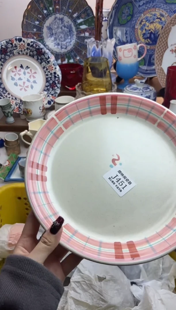 【闪购商品】瓷片451满25包邮，默认微瑕不退不换