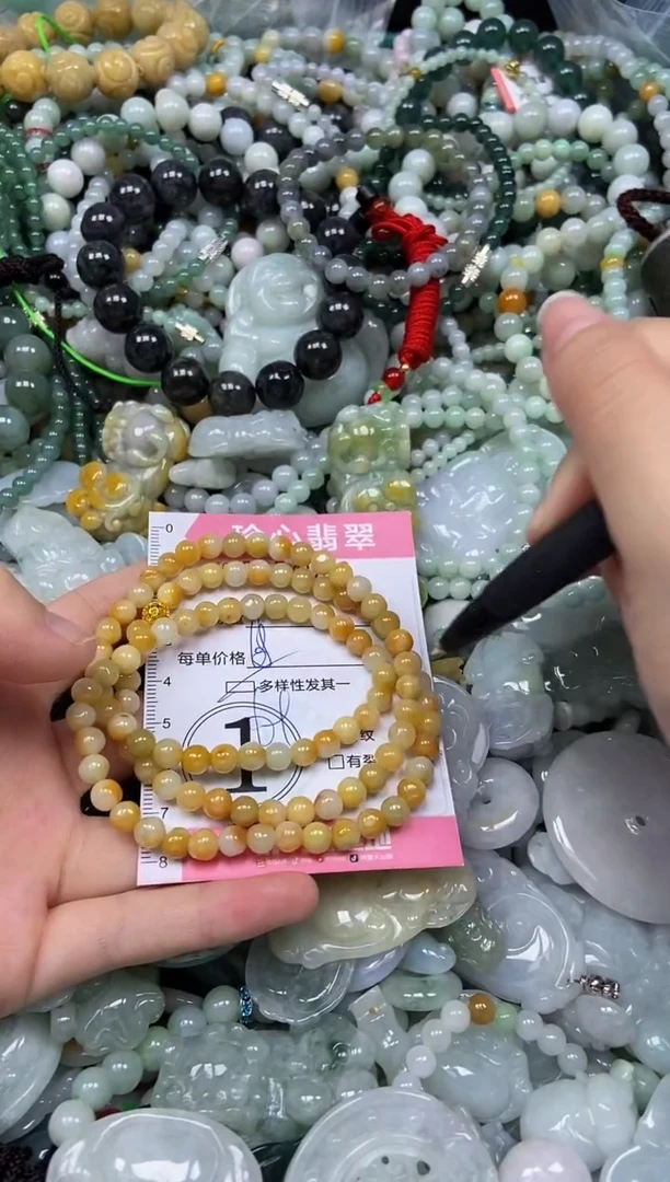 颈饰未镶嵌翡翠闪购0354089多样性发其一