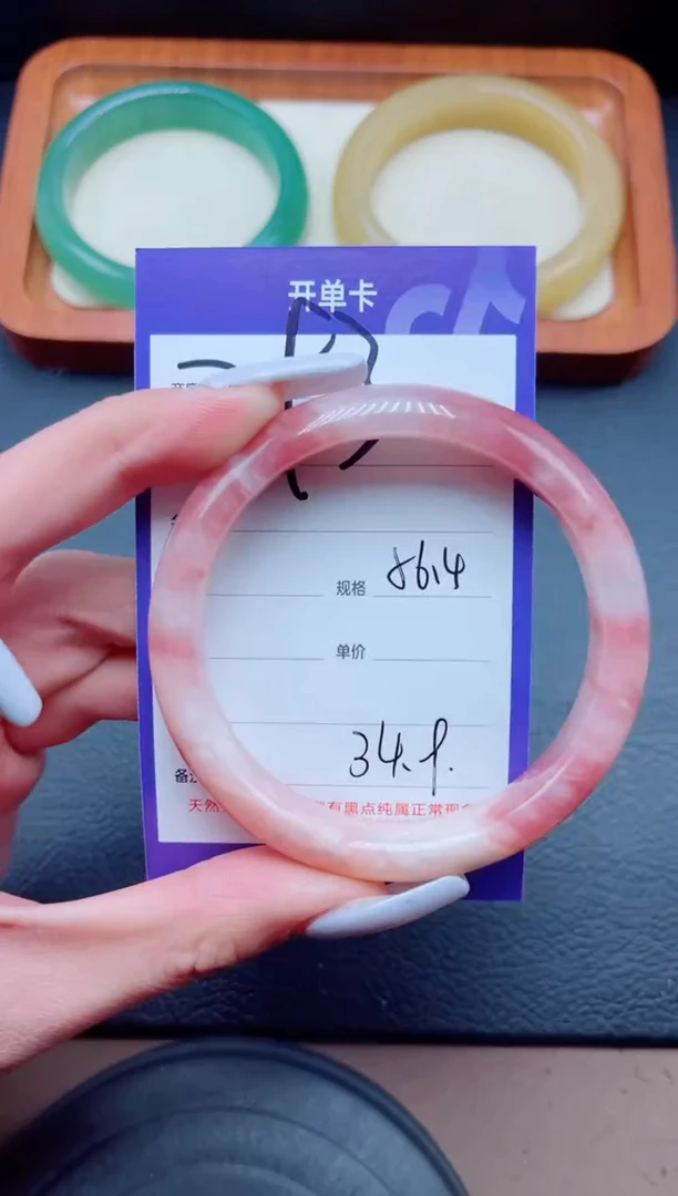 未镶嵌手镯石英质玉293-56