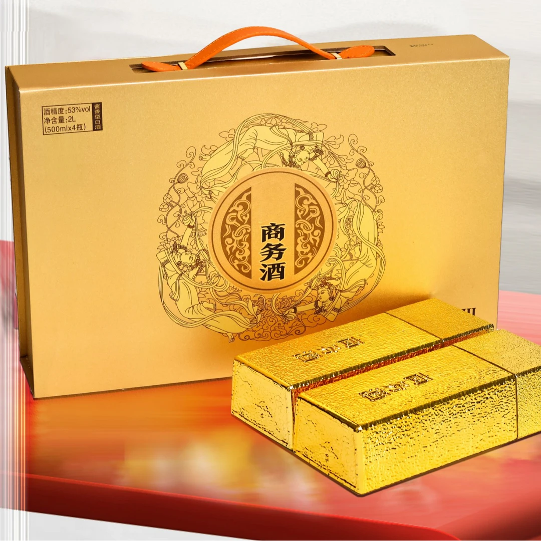 ZHIDAO/至道商务酒黄金50，12987酱香经典53度，500ml*4瓶整箱