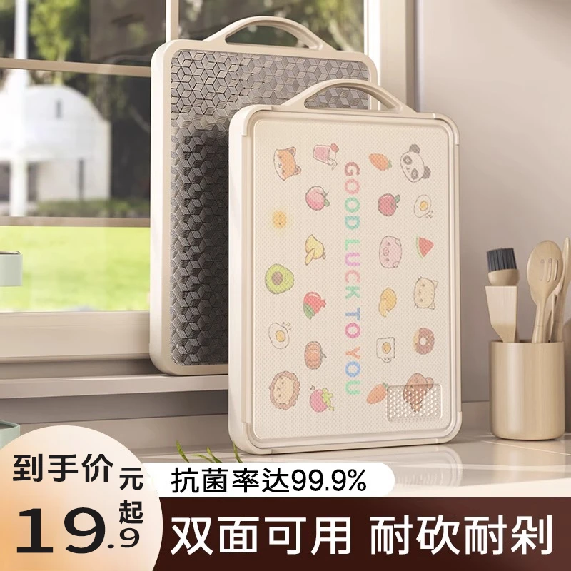 佩唛岐JIUAN不锈钢抗菌切菜板双面案板和面擀面厨房厨具好物加厚