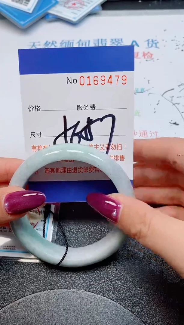 未镶嵌手镯翡翠1天然缅甸翡翠169479