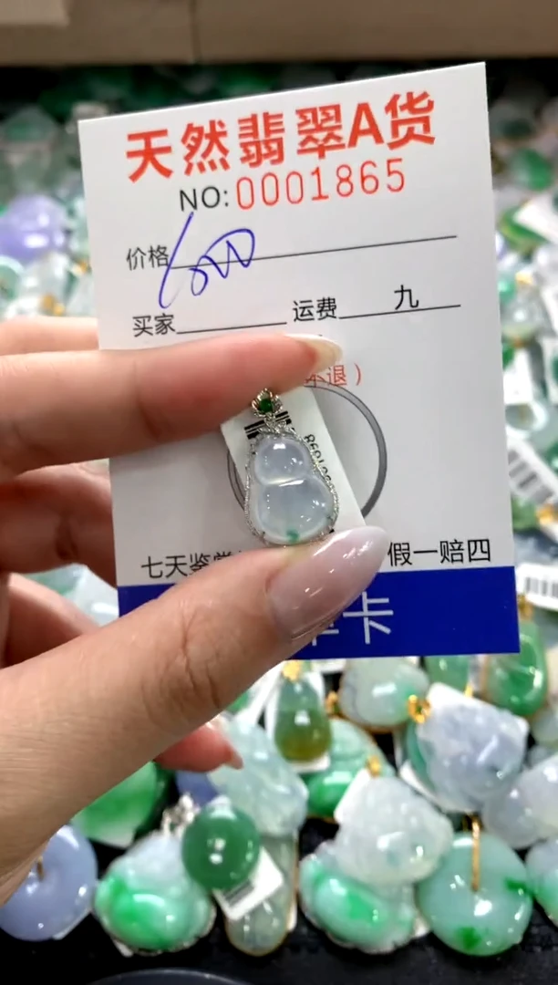 颈饰18K金镶嵌翡翠1