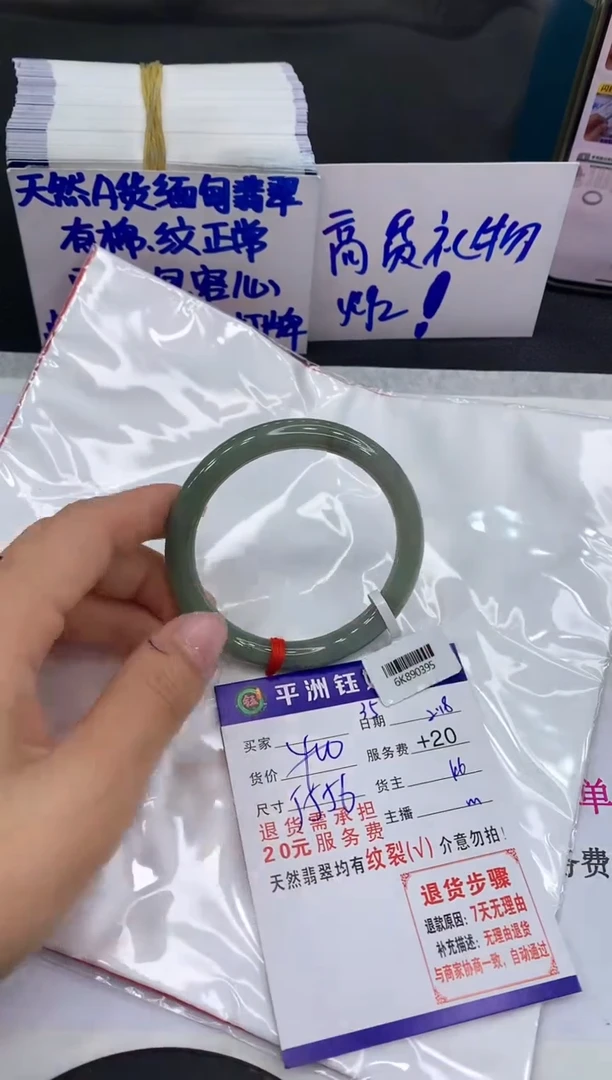 【闪购商品】翡翠手镯未镶嵌1111111111