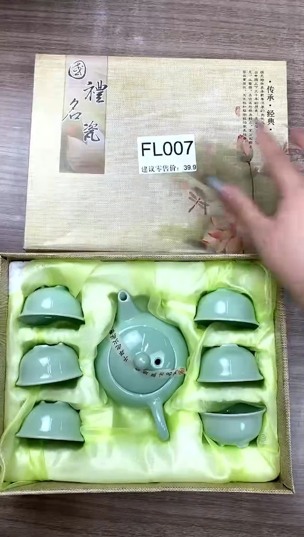 【福利】【茶具】@@@007