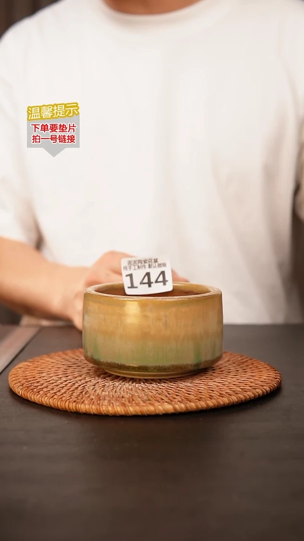 瓷片144内口径约9  外高约7