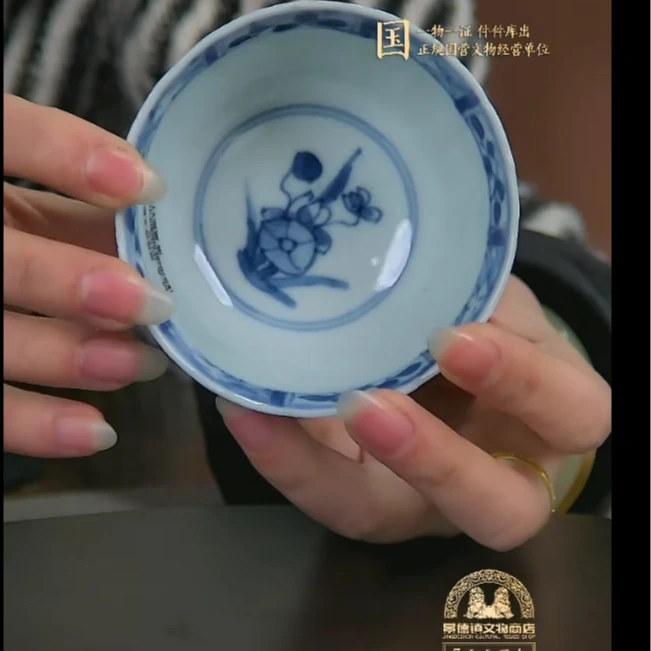 清 康熙 青花花口花卉杯MA-0059
