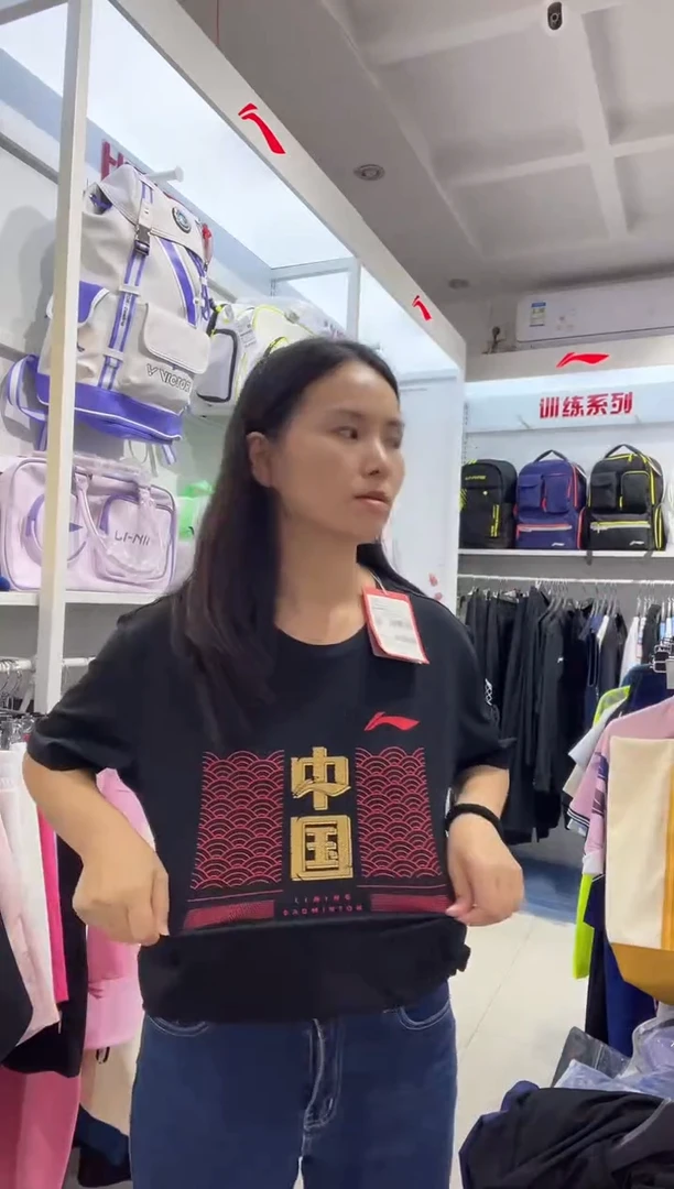 清仓款运动服球鞋配件不退换 XL  180