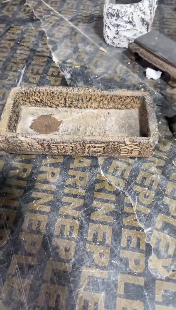 陶土【火山泥】金石坯汉砖