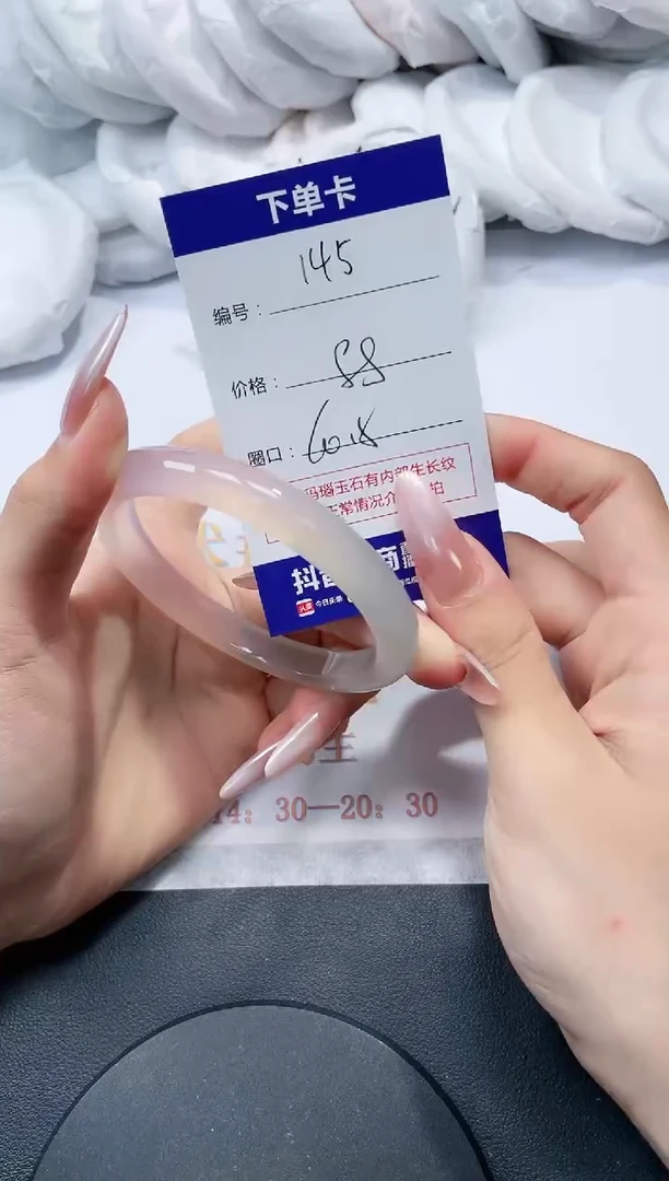 未镶嵌手镯玛瑙/玉髓145