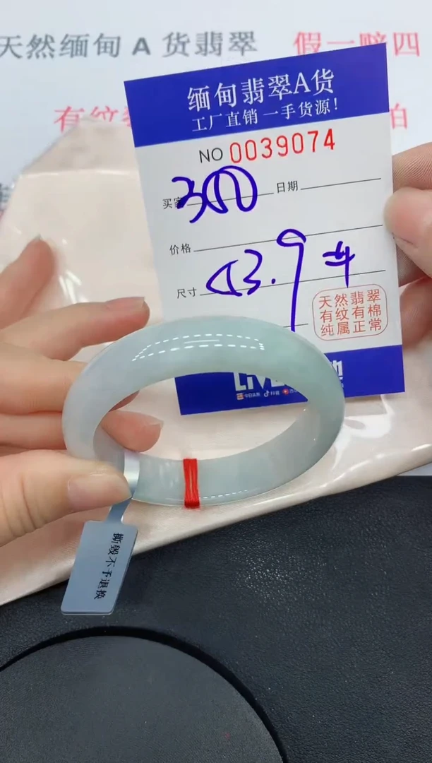 未镶嵌手镯翡翠9074缅甸翡翠手镯