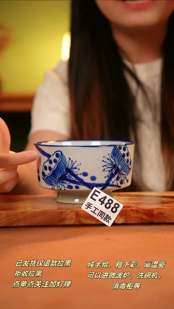 其他E488陶然集器瓷器