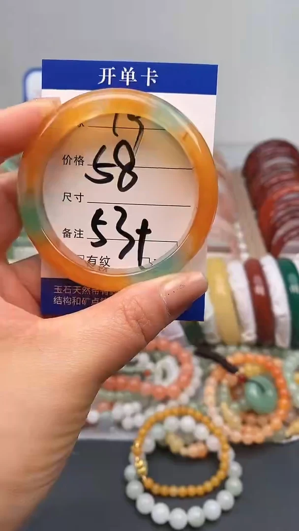 【闪购商品】玛瑙/玉髓手镯未镶嵌19-53+多样性发货看清圈口下单