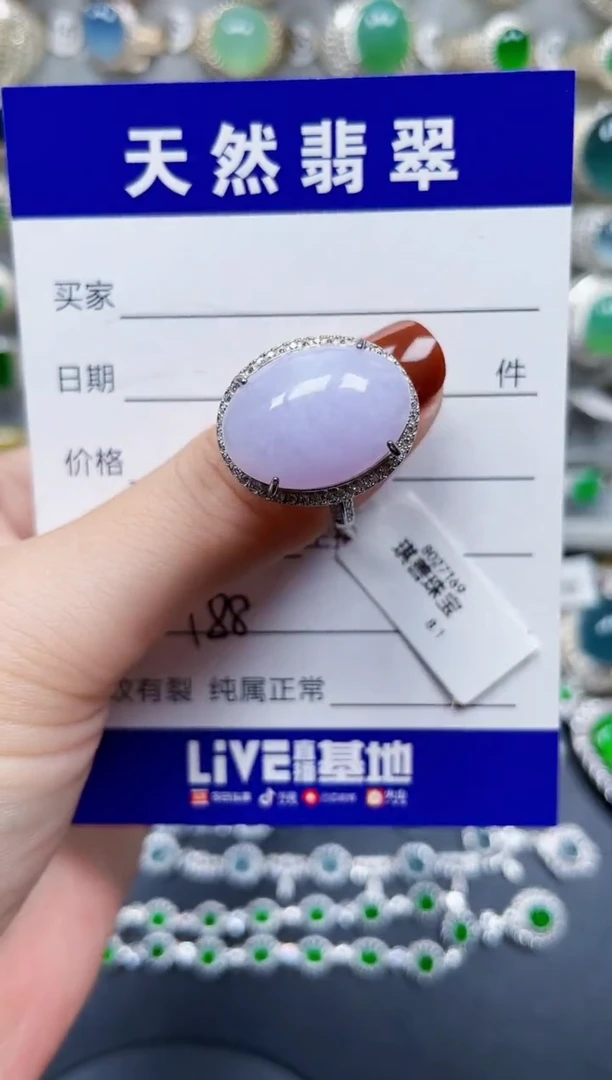 翡翠戒指银S925镶嵌488