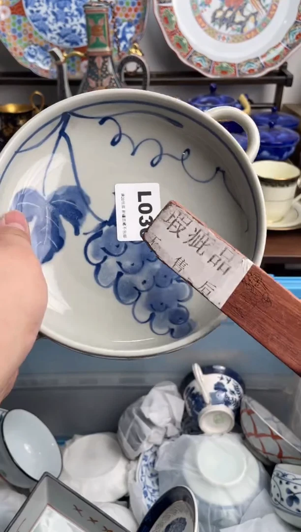 【闪购商品】瓷片030-L-满20包邮48h凑单