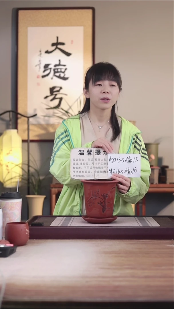 紫砂花盆瑕疵新款清水泥刻绘兰花小金钟一只带瑕疵托盘