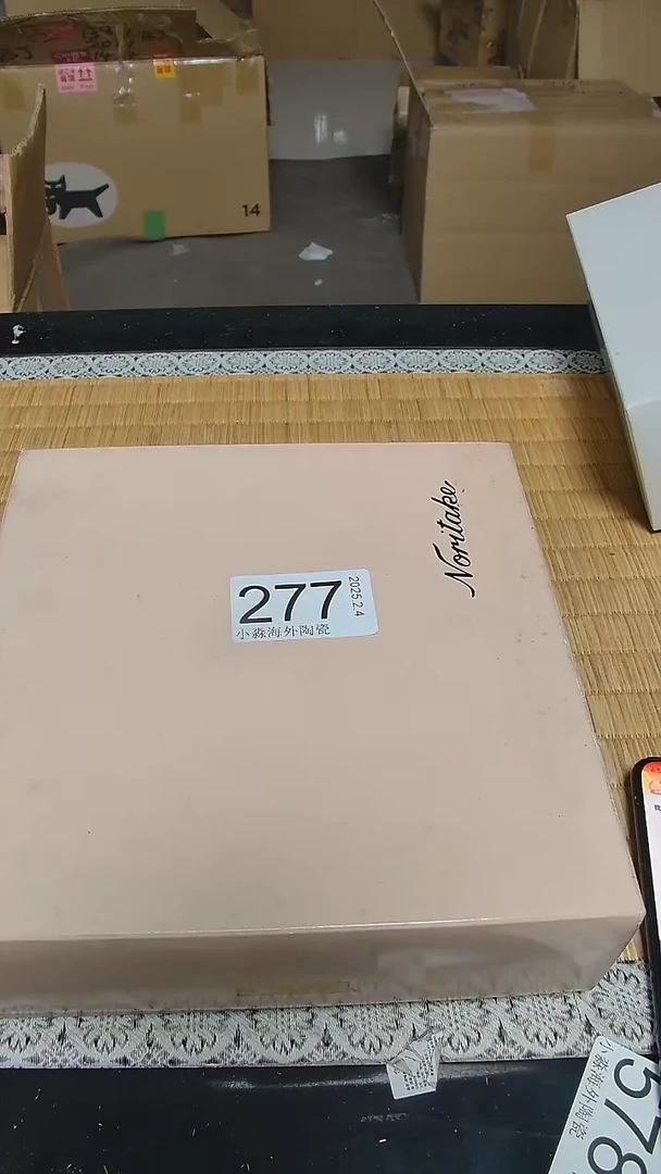 【闪购商品】杯小淼海外陶瓷工艺品