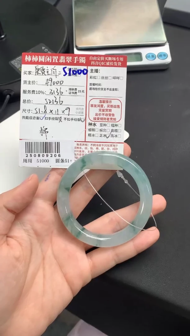 未镶嵌手镯翡翠y****n姐姐250809206