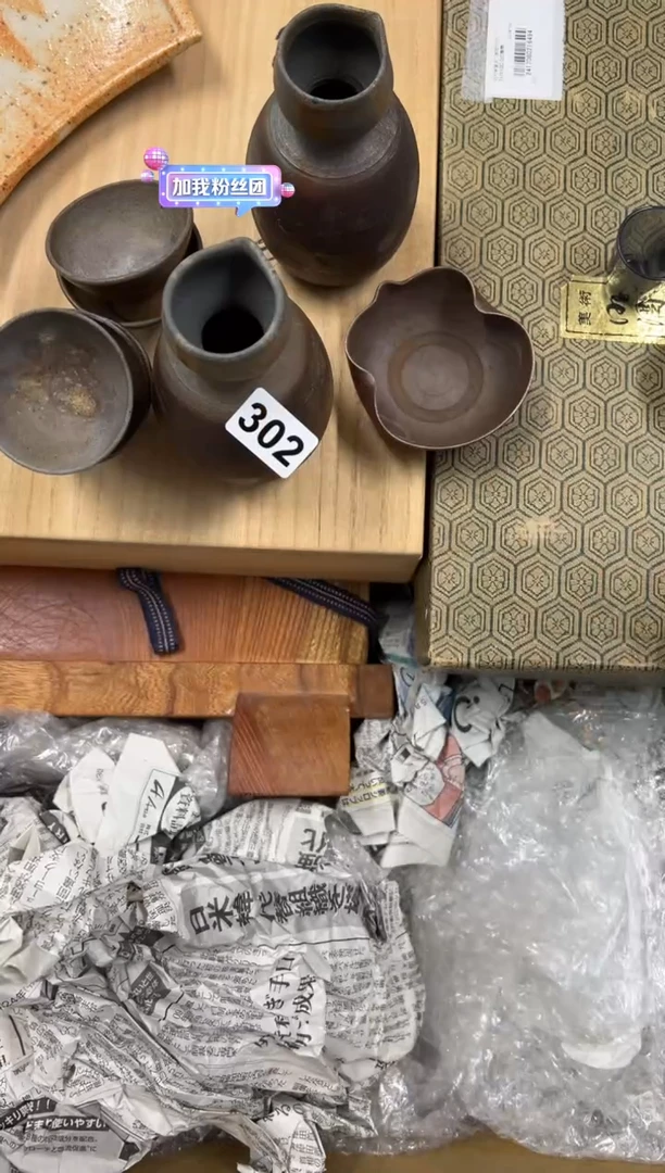 【闪购商品】瓷片302中古商品谨慎参拍