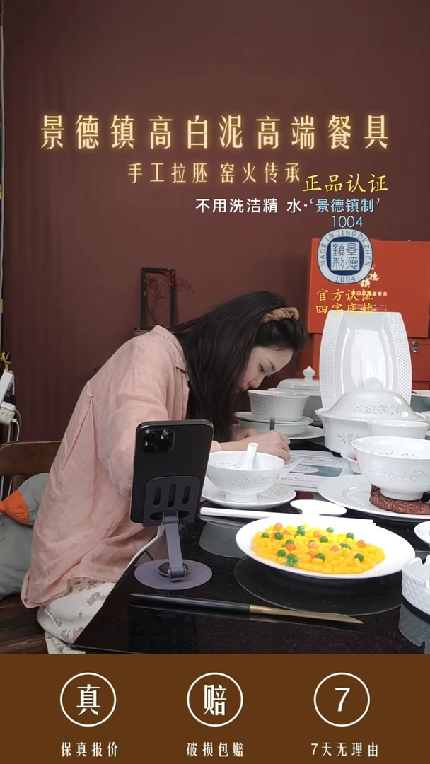景德镇高白泥高端餐具