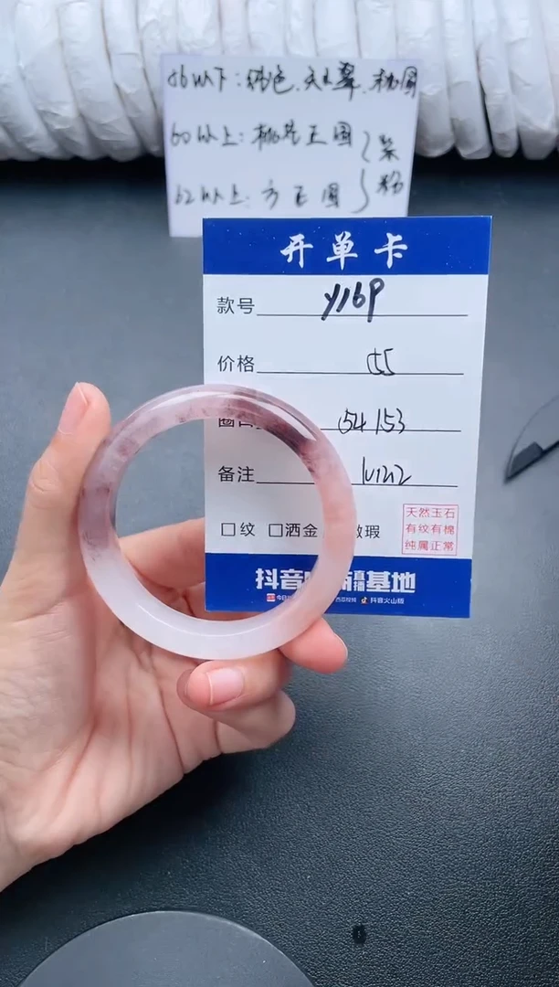 【闪购商品】石英质玉手镯未镶嵌Y169