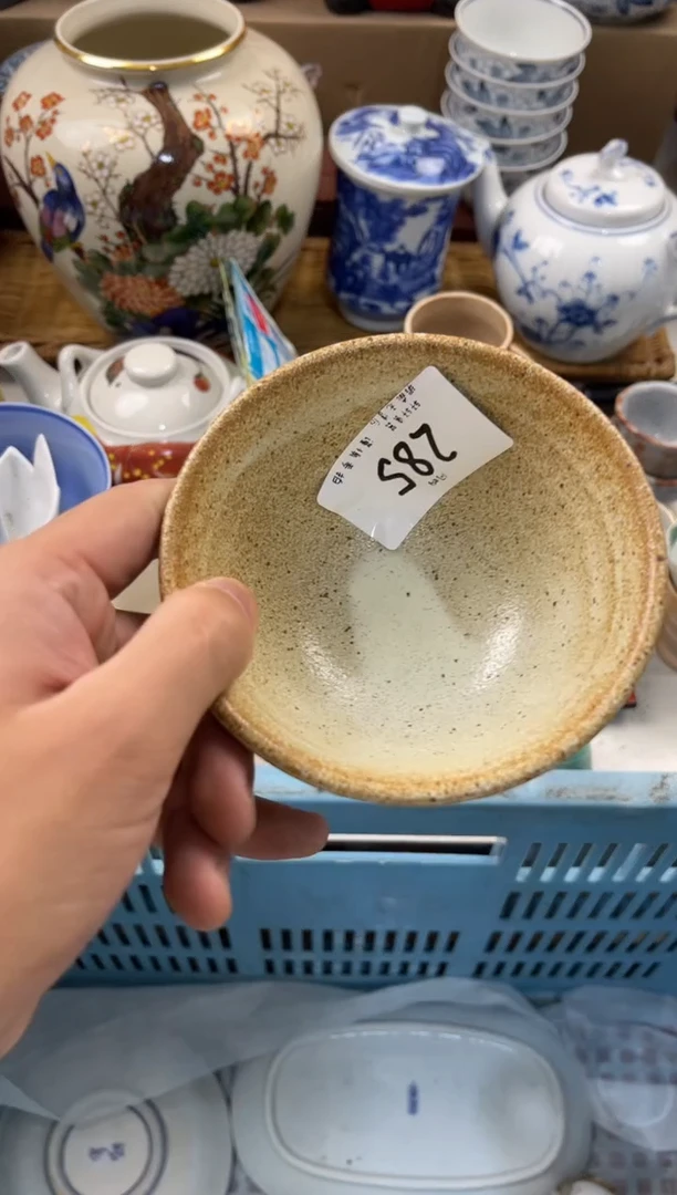 用****2店铺名称 轩轩瓷器 闪购类型 定向 用户1531600