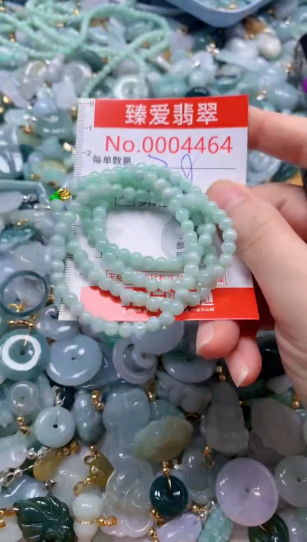 翡翠未镶嵌吊坠(不含链)4464