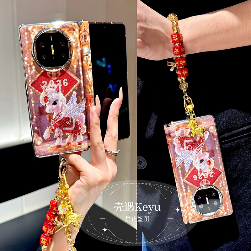 马年红色挂绳适用华为matex7手机壳新款X5折叠屏中轴x6典藏版x3女