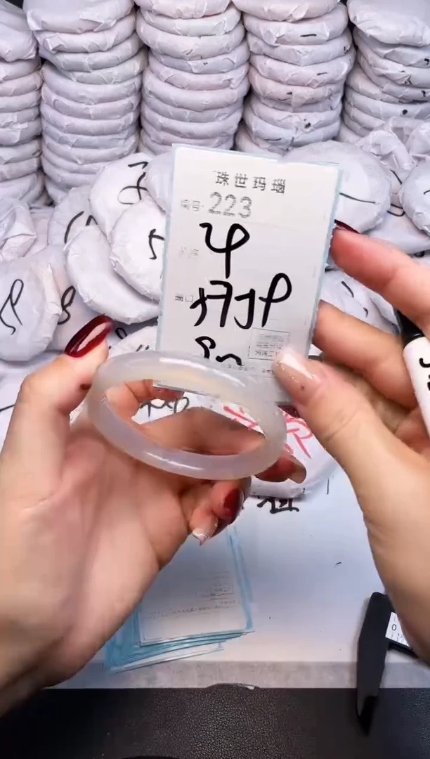 手镯玛瑙/玉髓未镶嵌223