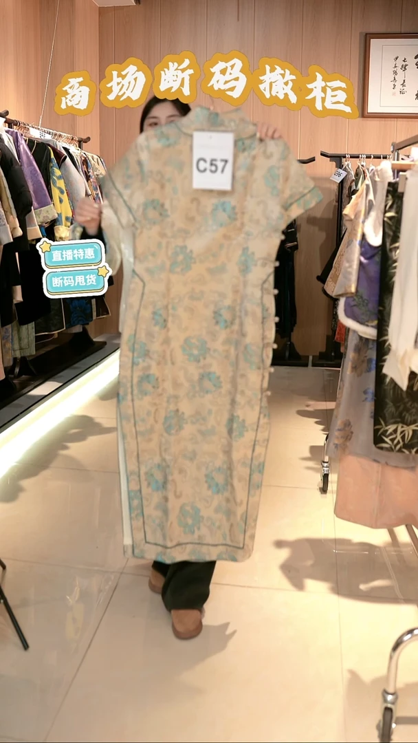 C57 3XL码 新中式国风