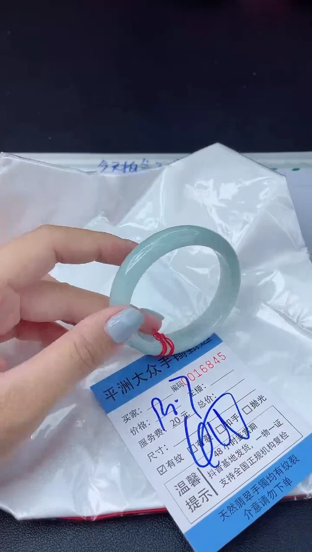 【闪购商品】翡翠手镯未镶嵌翡翠手镯