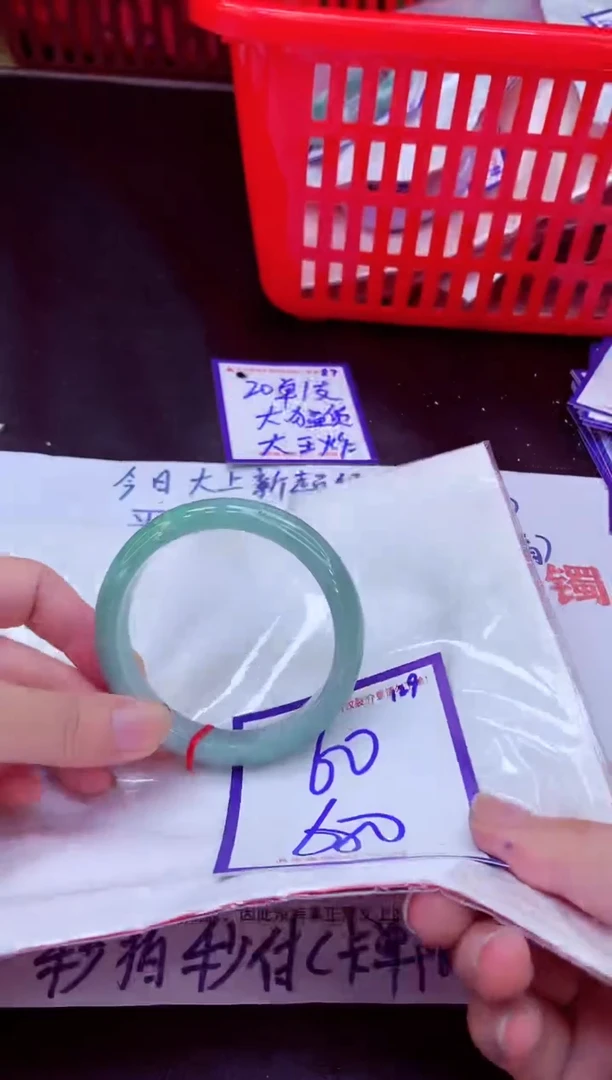 未镶嵌手镯翡翠11111111
