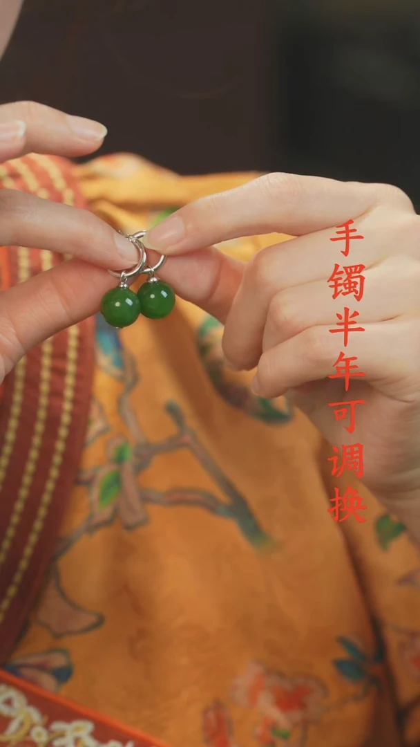 未镶嵌和田玉耳饰圆珠