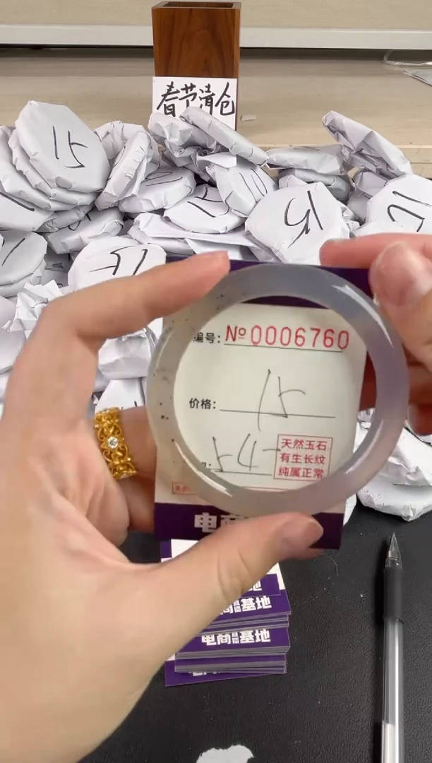 【闪购商品】玛瑙/玉髓手镯未镶嵌6760