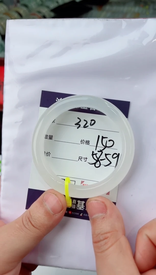 【闪购商品】石英质玉手镯未镶嵌320