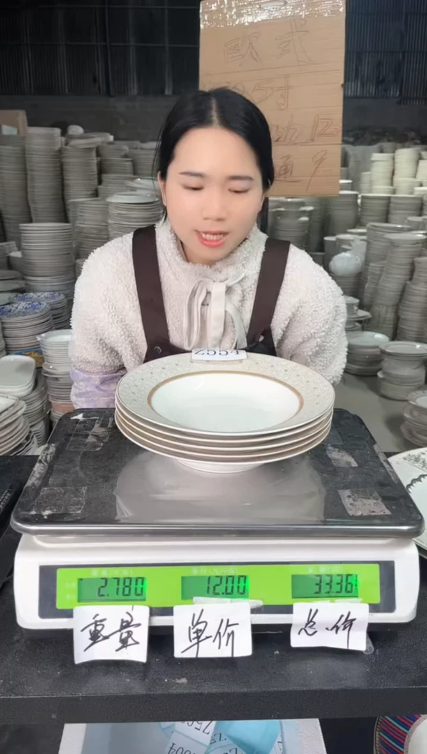 【闪购商品】搪瓷Z554  8寸  5个