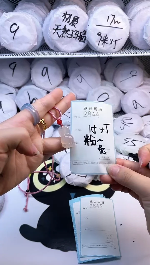 玛瑙/玉髓手镯未镶嵌2844