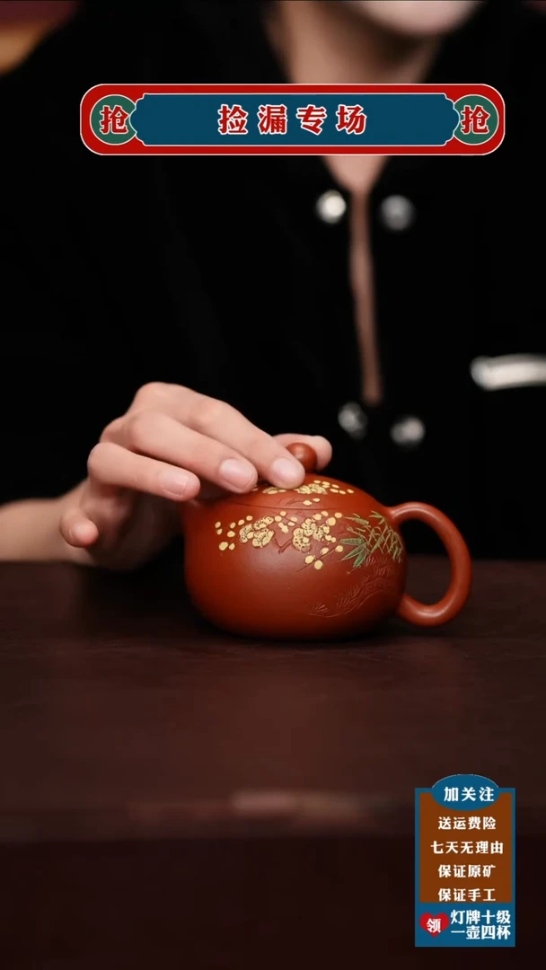茶杯紫砂宜兴原矿紫砂壶