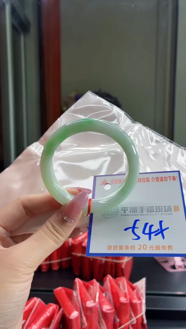 未镶嵌手镯翡翠1111111