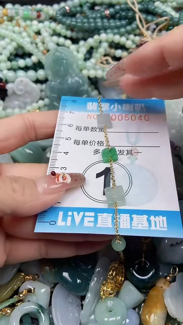 【闪购商品】翡翠颈饰未镶嵌闪购0000540多样性发其一