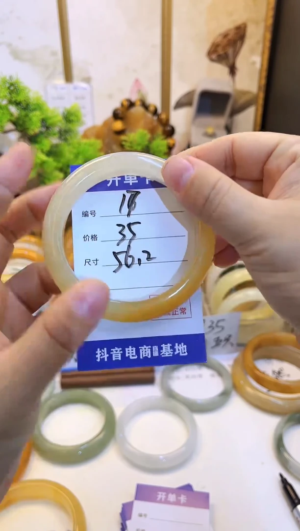 【闪购商品】石英质玉手镯未镶嵌17