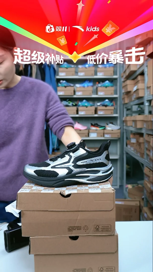 织物闪购安踏儿童断码孤品尺码：39