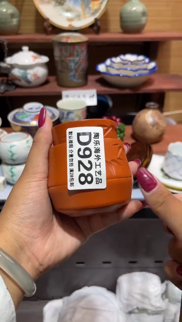 瓷片暖****说            D928