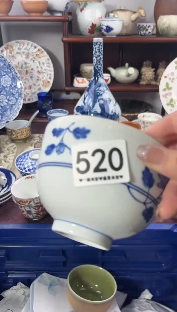 【闪购商品】瓷片520...........